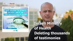 How Israeli Ministry of Health, deleted thousands of testimonies